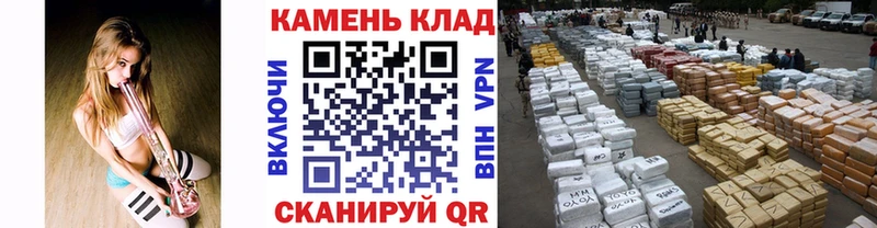 Купить закладку ГАШ  COCAIN  АМФ  Alpha-PVP  Каннабис  Меф мяу мяу  Ивантеевка
