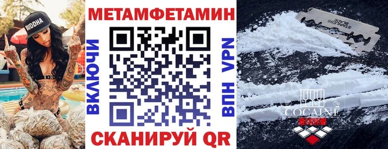 Купить  Ивантеевка  Амфетамин 97% 