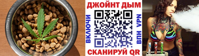 Cannafood конопля  Купить где  Ивантеевка 