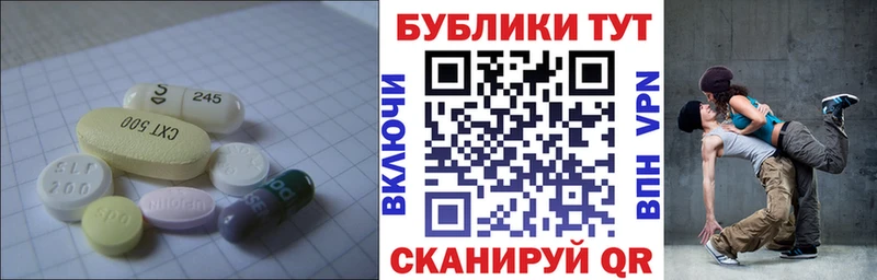Ecstasy Cube  Купить где  Ивантеевка 