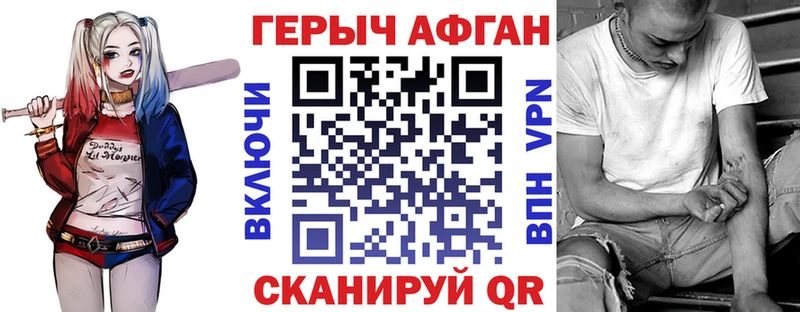 Купить  Ивантеевка  Героин гречка 