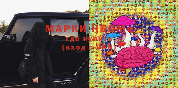 стафф Вязники