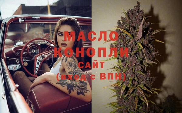 стафф Вязники