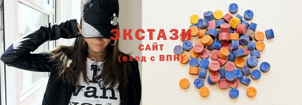 стафф Вязники