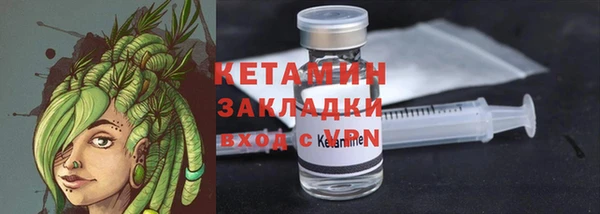 стафф Вязники