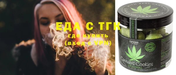 стафф Вязники