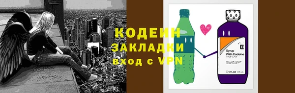 стафф Вязники