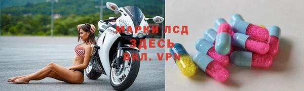 бошки Горнозаводск