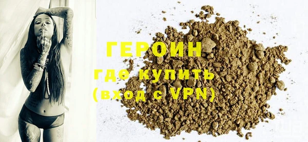 стафф Вязники