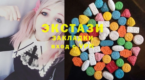 стафф Вязники