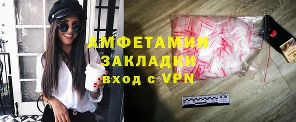 2c-b Вязьма