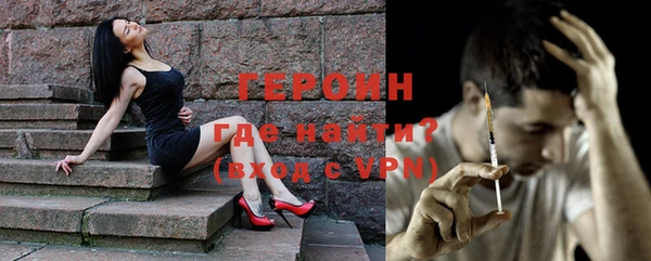 стафф Вязники