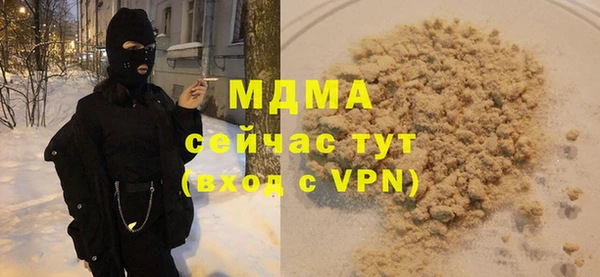 стафф Вязники