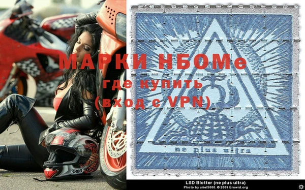 стафф Вязники