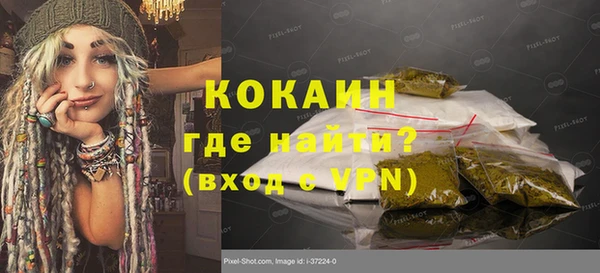 стафф Вязники