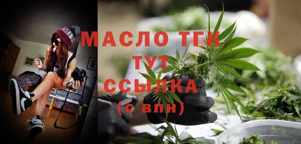 2c-b Вязьма