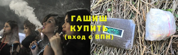 стафф Вязники