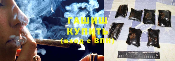 стафф Вязники