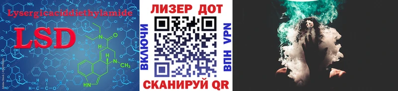ЛСД экстази ecstasy  Купить  Ивантеевка 