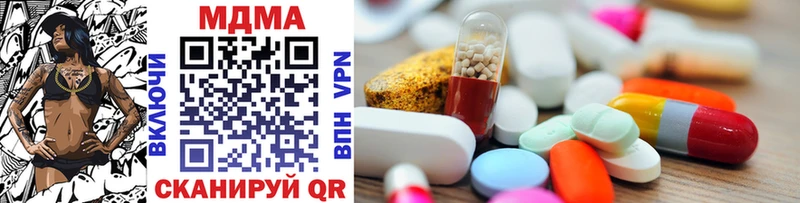 MDMA молли  Купить  Ивантеевка 