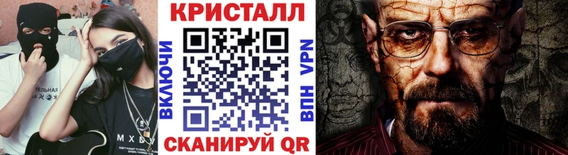 Купить  Ивантеевка  Метамфетамин мет 