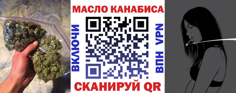 Дистиллят ТГК жижа  Купить закладки  Ивантеевка 