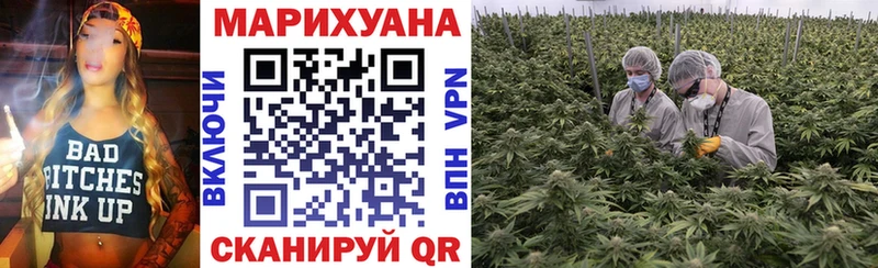 Купить где Ивантеевка Марихуана Ganja